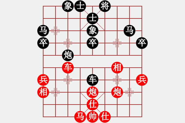 象棋棋譜圖片：郭玥 先負(fù) 陳幸琳 - 步數(shù)：40 