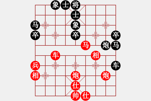 象棋棋譜圖片：郭玥 先負(fù) 陳幸琳 - 步數(shù)：50 