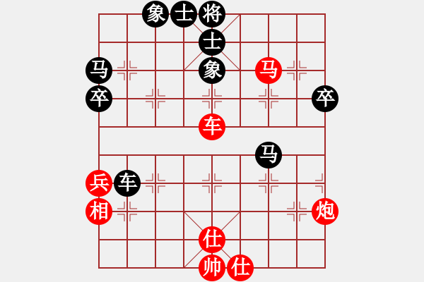 象棋棋譜圖片：郭玥 先負(fù) 陳幸琳 - 步數(shù)：60 