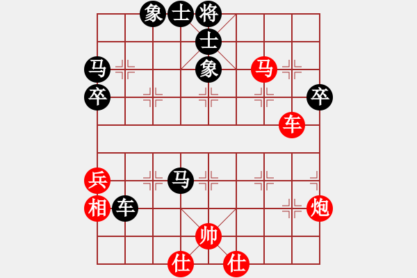 象棋棋谱图片：郭玥 先负 陈幸琳 - 步数：70 