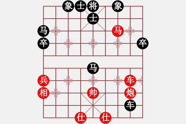 象棋棋譜圖片：郭玥 先負(fù) 陳幸琳 - 步數(shù)：80 