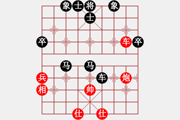 象棋棋譜圖片：郭玥 先負(fù) 陳幸琳 - 步數(shù)：90 