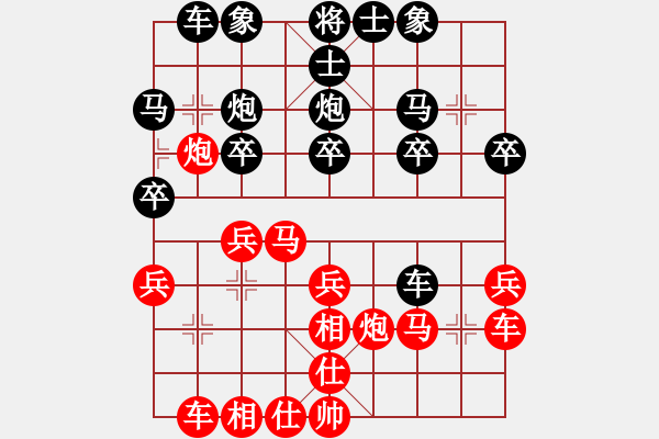 象棋棋谱图片：张江 先和 陈建昌 - 步数：20 