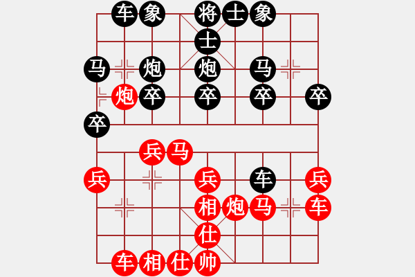 象棋棋譜圖片：張江 先和 陳建昌 - 步數(shù)：20 