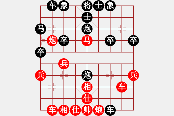 象棋棋谱图片：张江 先和 陈建昌 - 步数：30 