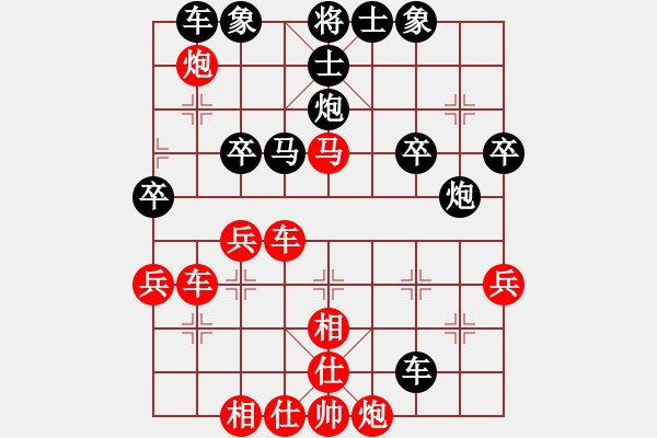 象棋棋谱图片：张江 先和 陈建昌 - 步数：40 
