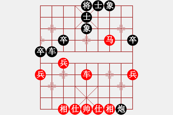 象棋棋谱图片：张江 先和 陈建昌 - 步数：60 