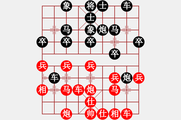 象棋棋譜圖片：得勝[2861188679] 負(fù) 芳棋(純?nèi)讼缕?[893812128] - 步數(shù)：30 