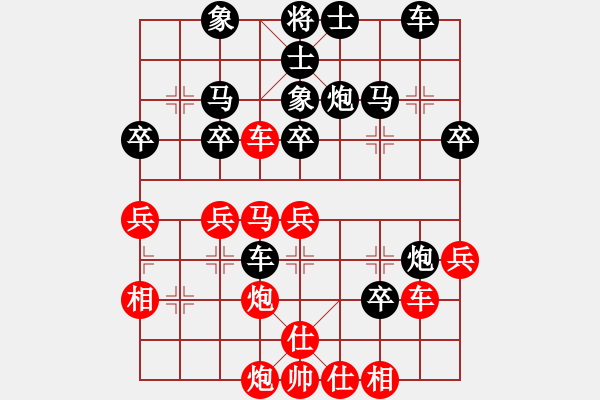 象棋棋譜圖片：得勝[2861188679] 負(fù) 芳棋(純?nèi)讼缕?[893812128] - 步數(shù)：40 