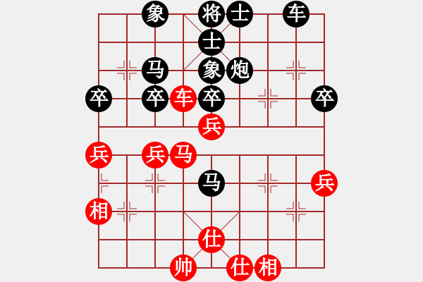 象棋棋譜圖片：得勝[2861188679] 負(fù) 芳棋(純?nèi)讼缕?[893812128] - 步數(shù)：50 