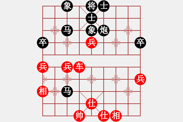 象棋棋譜圖片：得勝[2861188679] 負(fù) 芳棋(純?nèi)讼缕?[893812128] - 步數(shù)：58 