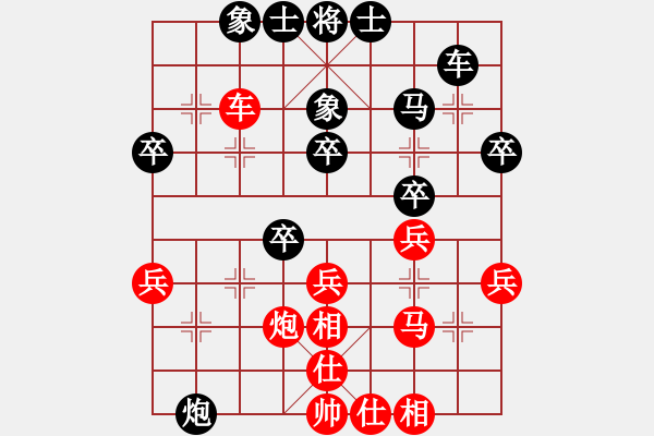 象棋棋譜圖片：下山王(天帝)-負(fù)-天山玉女劍(天帝) - 步數(shù)：30 