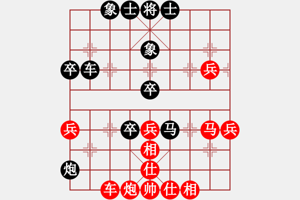 象棋棋譜圖片：下山王(天帝)-負(fù)-天山玉女劍(天帝) - 步數(shù)：60 