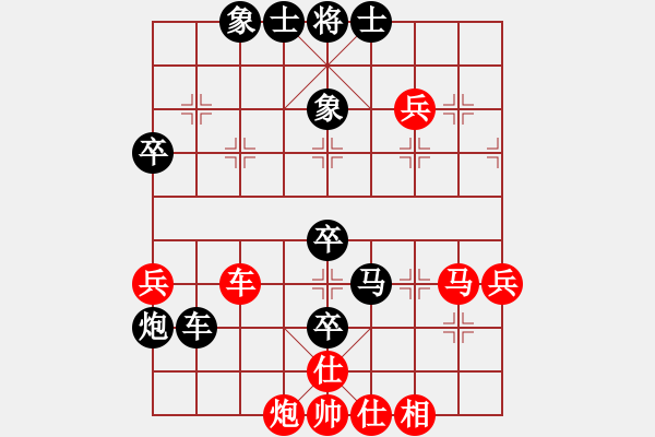 象棋棋譜圖片：下山王(天帝)-負(fù)-天山玉女劍(天帝) - 步數(shù)：70 