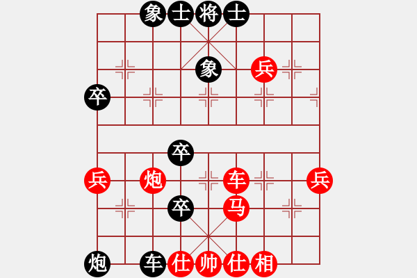 象棋棋譜圖片：下山王(天帝)-負(fù)-天山玉女劍(天帝) - 步數(shù)：80 