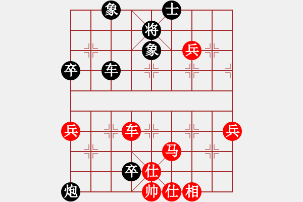 象棋棋譜圖片：下山王(天帝)-負(fù)-天山玉女劍(天帝) - 步數(shù)：90 