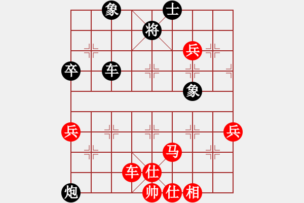 象棋棋譜圖片：下山王(天帝)-負(fù)-天山玉女劍(天帝) - 步數(shù)：92 