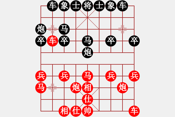 象棋棋譜圖片：學(xué)生對(duì)局：jamns3000[紅] -VS- 舌戰(zhàn)群儒7211[黑] - 步數(shù)：20 