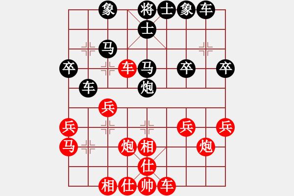 象棋棋譜圖片：學(xué)生對(duì)局：jamns3000[紅] -VS- 舌戰(zhàn)群儒7211[黑] - 步數(shù)：30 