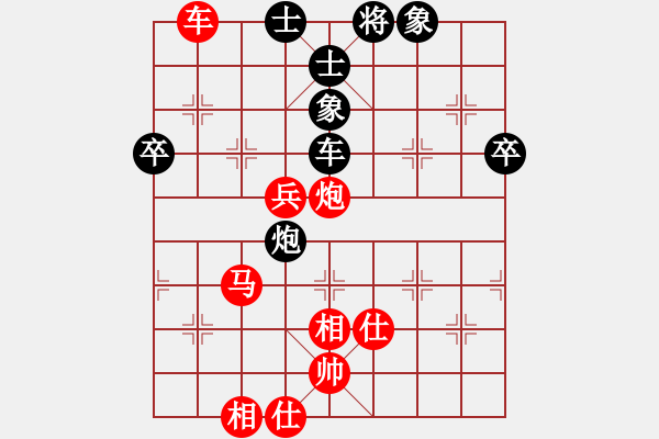 象棋棋譜圖片：學(xué)生對(duì)局：jamns3000[紅] -VS- 舌戰(zhàn)群儒7211[黑] - 步數(shù)：80 