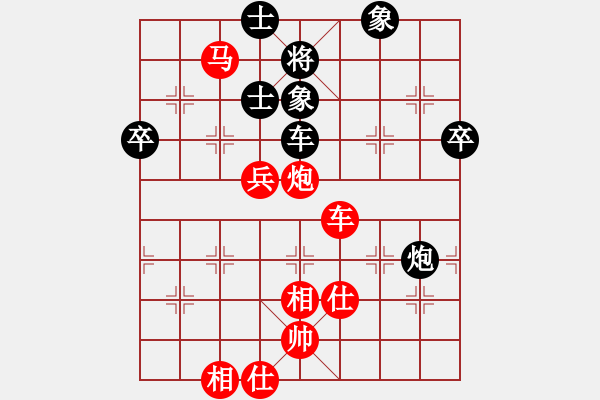 象棋棋譜圖片：學(xué)生對(duì)局：jamns3000[紅] -VS- 舌戰(zhàn)群儒7211[黑] - 步數(shù)：90 