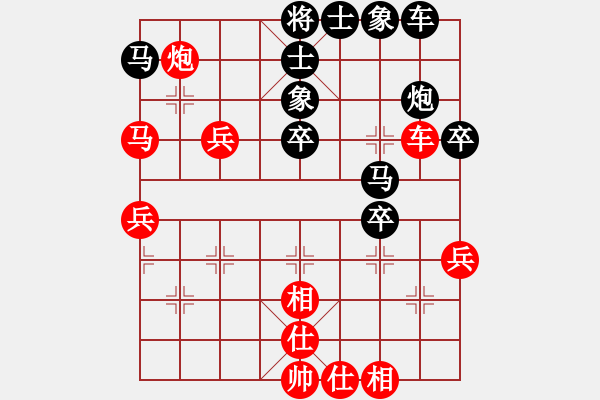 象棋棋譜圖片：殺龍(4段)-負-雪山藏獒(3段) - 步數(shù)：40 