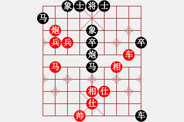 象棋棋譜圖片：殺龍(4段)-負-雪山藏獒(3段) - 步數(shù)：90 