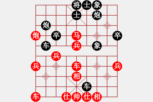 象棋棋譜圖片：將月下棋士(6段)-負(fù)-qyuwin(7段) - 步數(shù)：40 