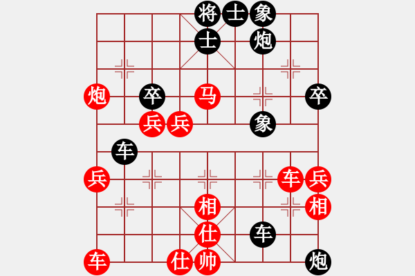 象棋棋譜圖片：將月下棋士(6段)-負(fù)-qyuwin(7段) - 步數(shù)：50 