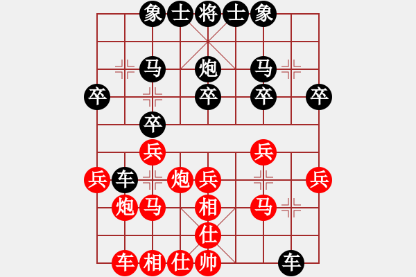 象棋棋譜圖片：櫻落吻離別(6星)-勝-灣仔(風(fēng)魔) - 步數(shù)：20 