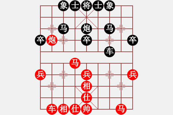 象棋棋譜圖片：櫻落吻離別(6星)-勝-灣仔(風(fēng)魔) - 步數(shù)：30 