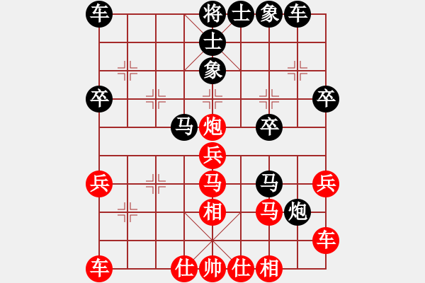 象棋棋譜圖片：拜仁拜仁(6段)-負-秋雨梧桐(2段) - 步數(shù)：30 