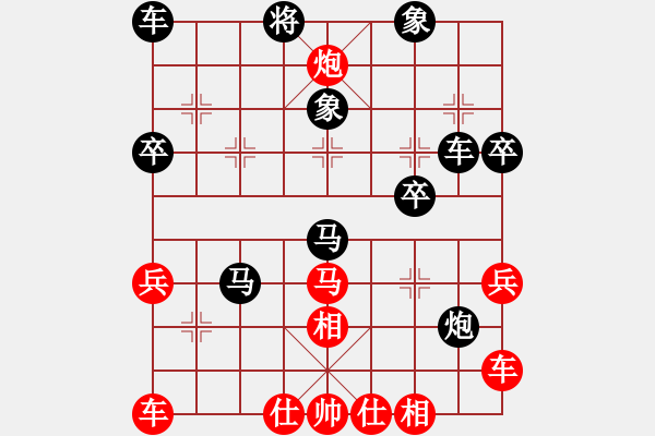 象棋棋譜圖片：拜仁拜仁(6段)-負-秋雨梧桐(2段) - 步數(shù)：40 