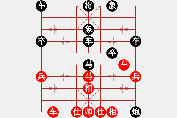 象棋棋譜圖片：拜仁拜仁(6段)-負-秋雨梧桐(2段) - 步數(shù)：50 