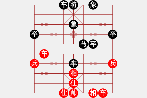 象棋棋譜圖片：拜仁拜仁(6段)-負-秋雨梧桐(2段) - 步數(shù)：59 