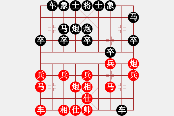 象棋棋譜圖片：湖南省體育局 儲(chǔ)般若 負(fù) 浙江省智力運(yùn)動(dòng)管理中心 方曄 - 步數(shù)：20 