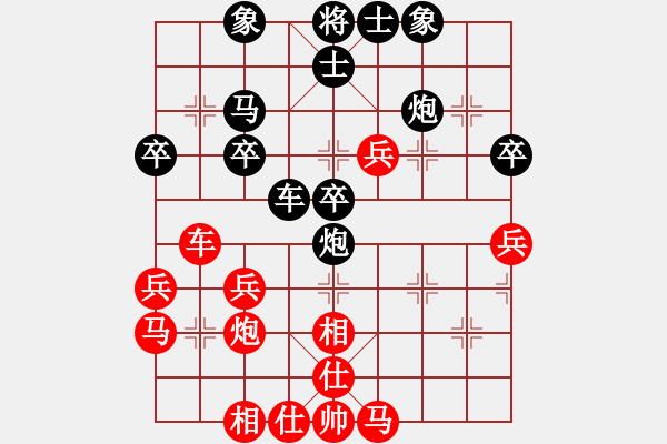 象棋棋譜圖片：湖南省體育局 儲(chǔ)般若 負(fù) 浙江省智力運(yùn)動(dòng)管理中心 方曄 - 步數(shù)：40 