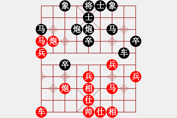 象棋棋譜圖片：錢誠 先和 空中彩云.pgn - 步數(shù)：40 