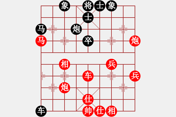 象棋棋譜圖片：錢誠 先和 空中彩云.pgn - 步數(shù)：50 