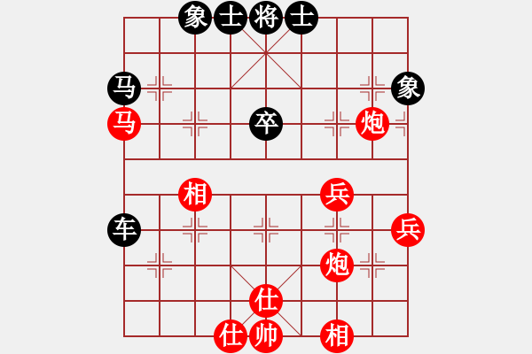 象棋棋譜圖片：錢誠 先和 空中彩云.pgn - 步數(shù)：60 