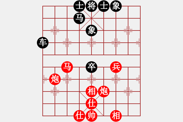 象棋棋譜圖片：錢誠 先和 空中彩云.pgn - 步數(shù)：90 