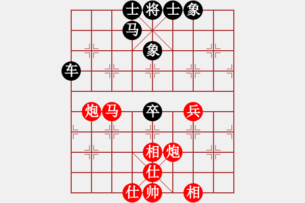 象棋棋譜圖片：錢誠 先和 空中彩云.pgn - 步數(shù)：91 