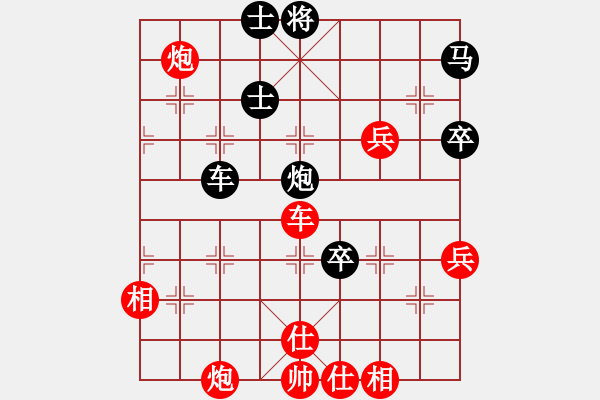 象棋棋譜圖片：abvabvj(5r)-勝-ipat(5r) - 步數(shù)：100 