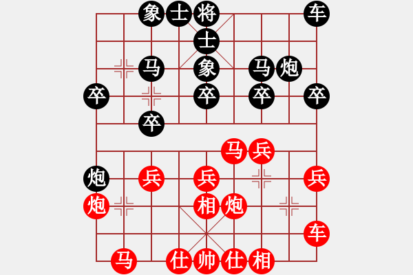 象棋棋譜圖片：abvabvj(5r)-勝-ipat(5r) - 步數(shù)：20 