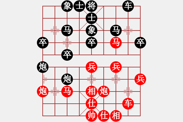 象棋棋譜圖片：abvabvj(5r)-勝-ipat(5r) - 步數(shù)：30 