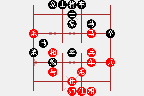 象棋棋譜圖片：abvabvj(5r)-勝-ipat(5r) - 步數(shù)：40 