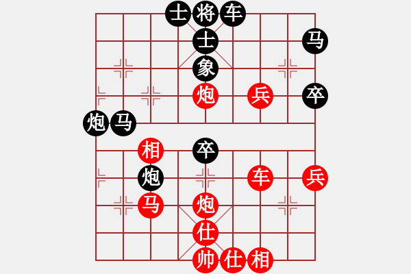 象棋棋譜圖片：abvabvj(5r)-勝-ipat(5r) - 步數(shù)：50 