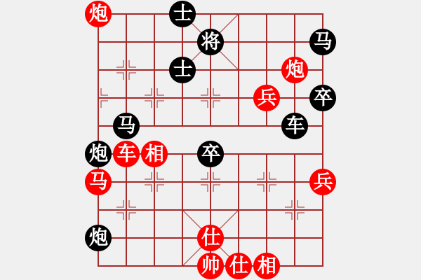 象棋棋譜圖片：abvabvj(5r)-勝-ipat(5r) - 步數(shù)：70 