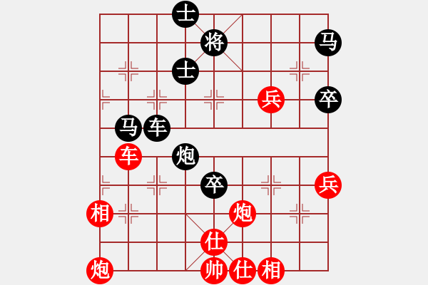 象棋棋譜圖片：abvabvj(5r)-勝-ipat(5r) - 步數(shù)：80 