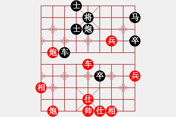 象棋棋譜圖片：abvabvj(5r)-勝-ipat(5r) - 步數(shù)：90 